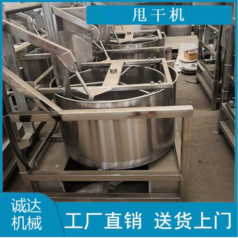 自動(dòng)出料大豆拉絲蛋白甩干機(jī)，大豆拉絲蛋白甩干機(jī)