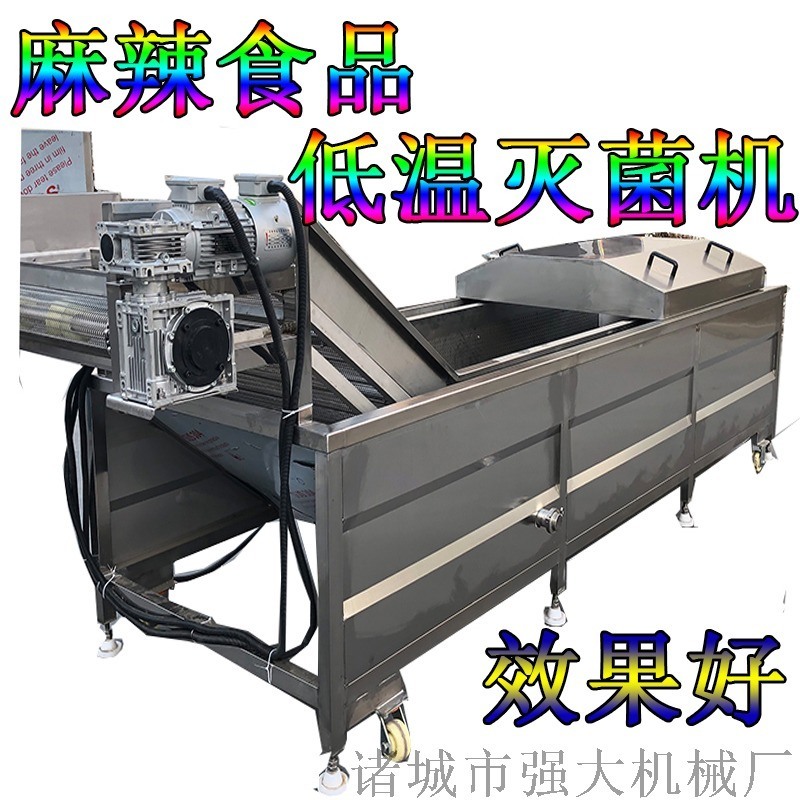 香辣鴨脖巴氏滅菌機(jī) 全自動(dòng)漂燙流水線