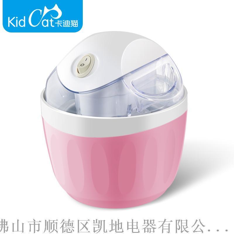卡迪貓BL520冰淇淋機(jī)家用小型自制兒童雪糕機(jī)自動(dòng)