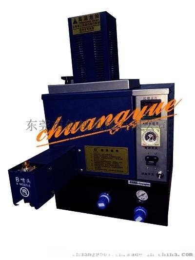 供應(yīng)化妝品鏡片點(diǎn)膠機(jī)