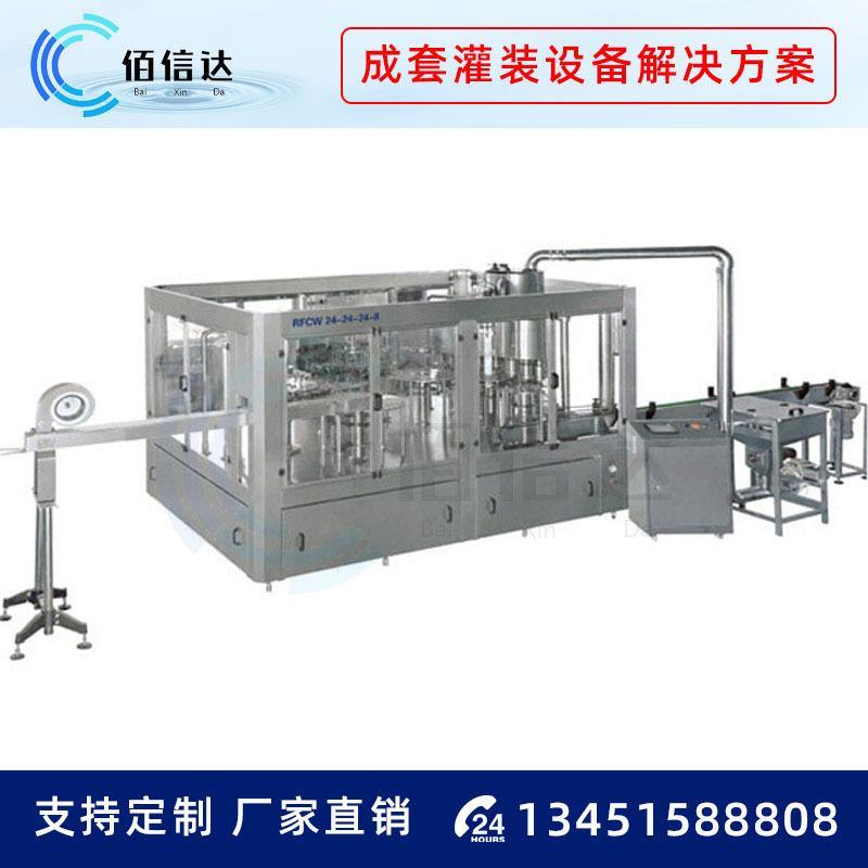 三合一灌裝機(jī) 飲用水包裝生產(chǎn)線 瓶裝純凈水生產(chǎn)線