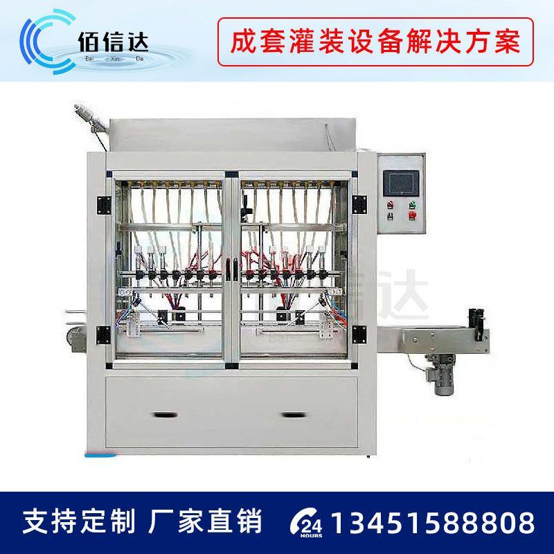 熱灌裝機(jī)三合一熱灌裝機(jī) 塑料瓶灌裝機(jī)液體灌裝機(jī)