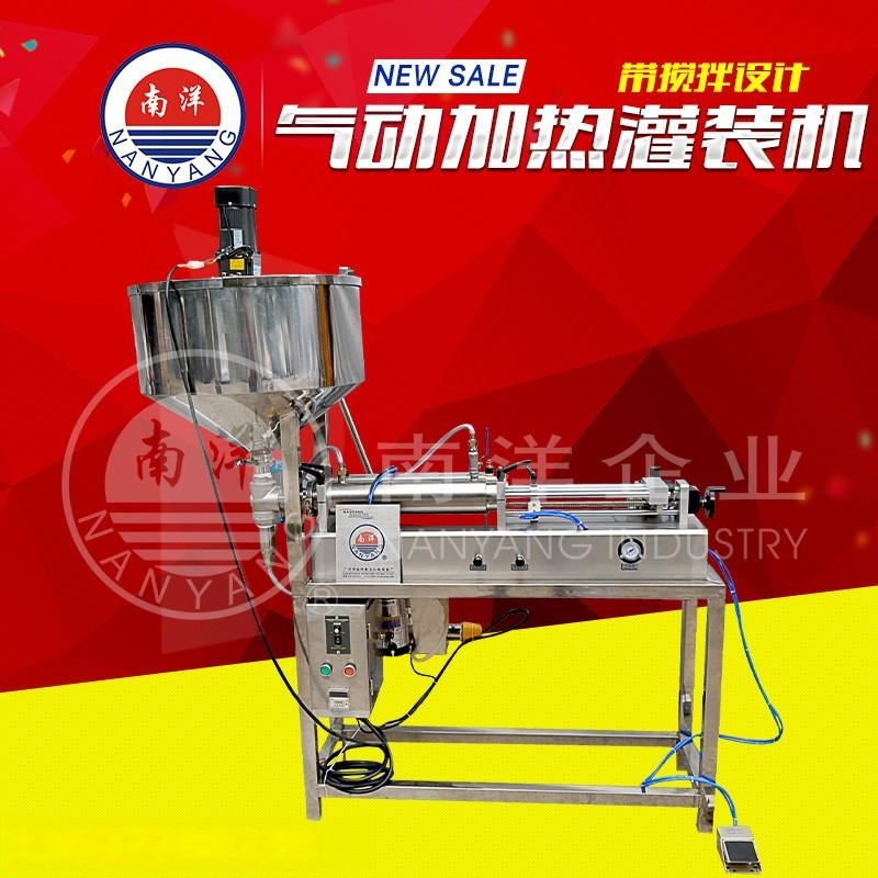 半自動電加熱帶攪拌臥式灌裝機(jī)