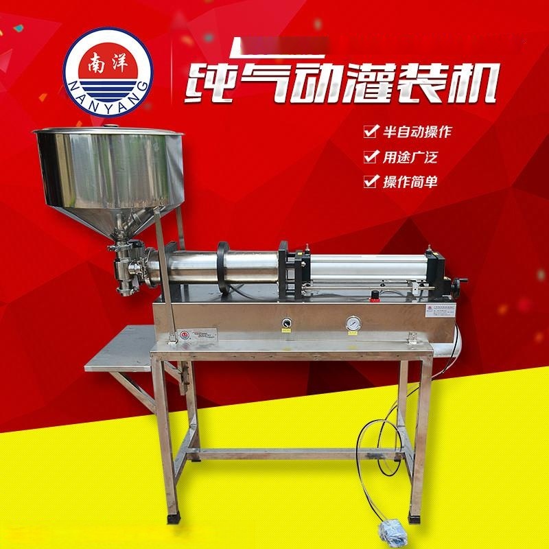 半自動活塞式膏體灌裝機(jī) 氣動液體膏體罐裝機(jī)蜂蜜灌裝機(jī)