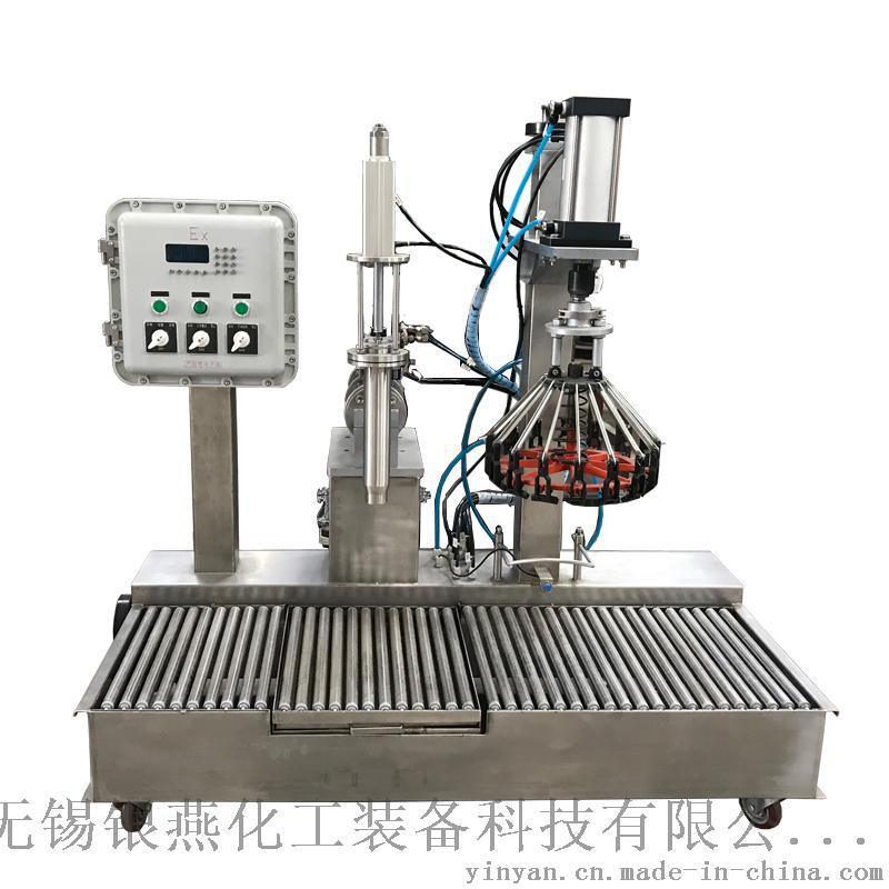 銀燕半自動液體灌裝機(jī) 化工涂料灌裝機(jī)包裝機(jī)