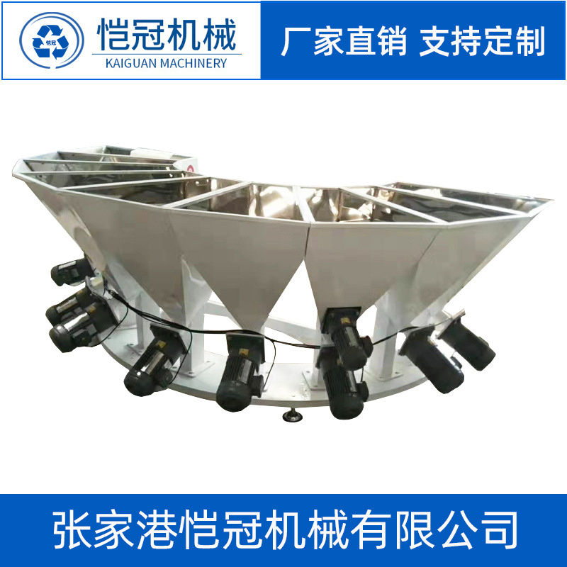 小料配方機(jī) 粉末配料機(jī) 自動(dòng)加料機(jī)