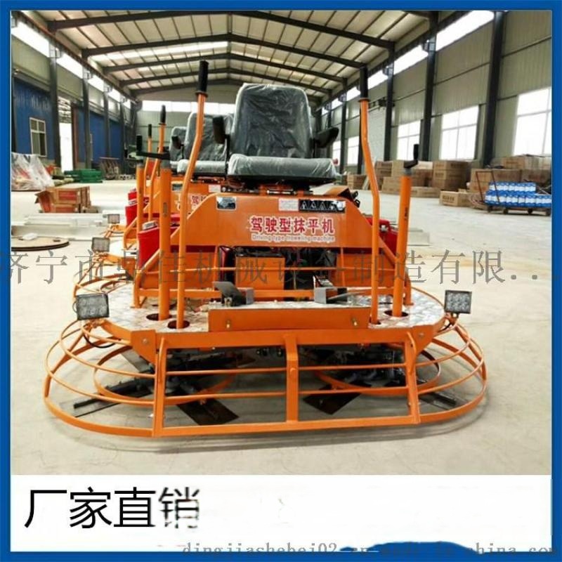 廠家直供690型可以坐著開的抹光機(jī) 雙盤抹光機(jī)