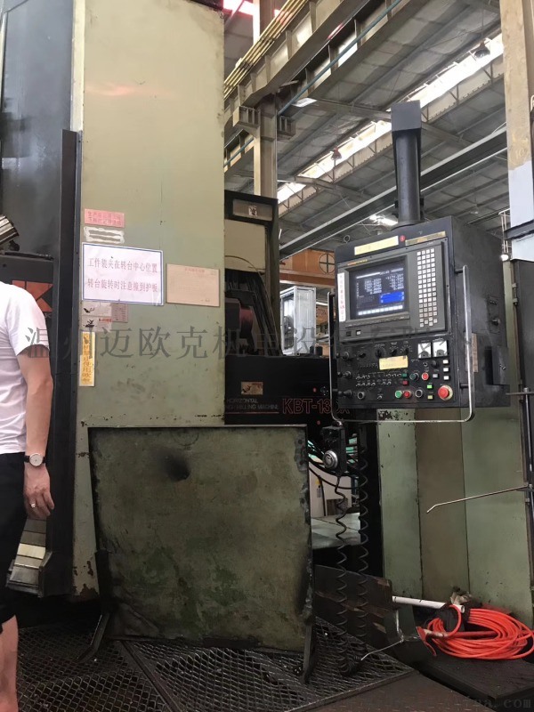 倉(cāng)敷臥式鏜銑加工中心型號(hào)： KBT -13DX