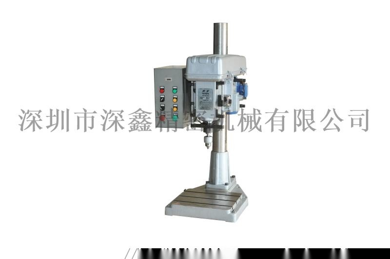 東莞深鑫全自動(dòng)液壓鉆孔機(jī)貴金屬液壓