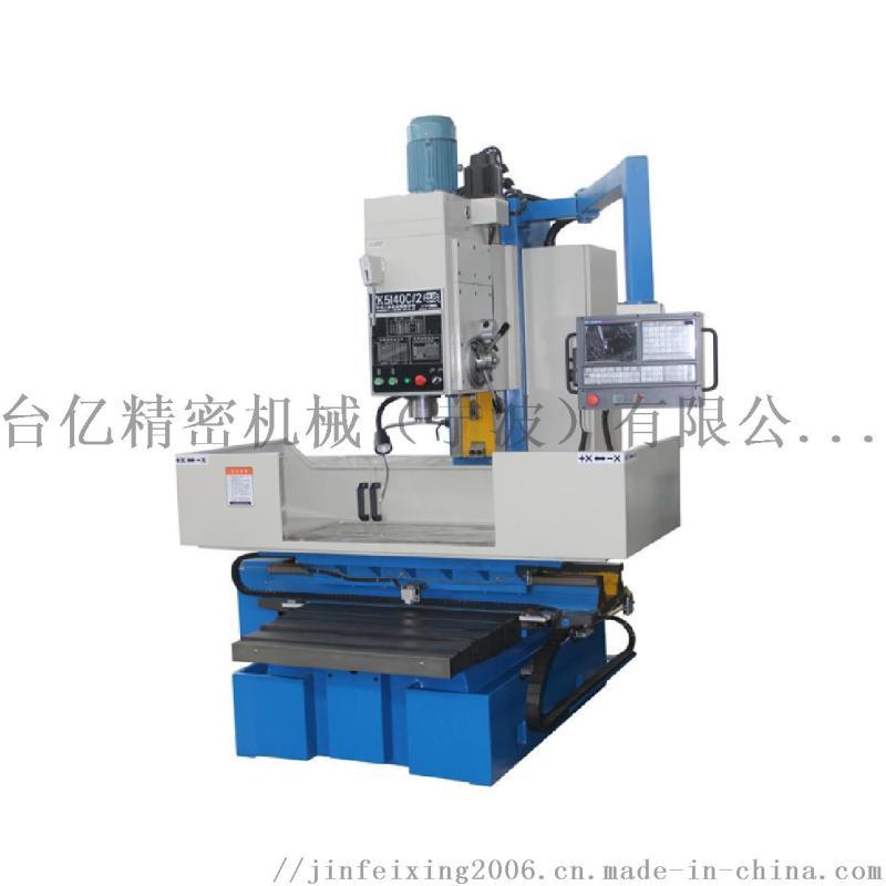 浙江直銷臺(tái)億精機(jī)精密數(shù)控立式鉆床/數(shù)控立鉆