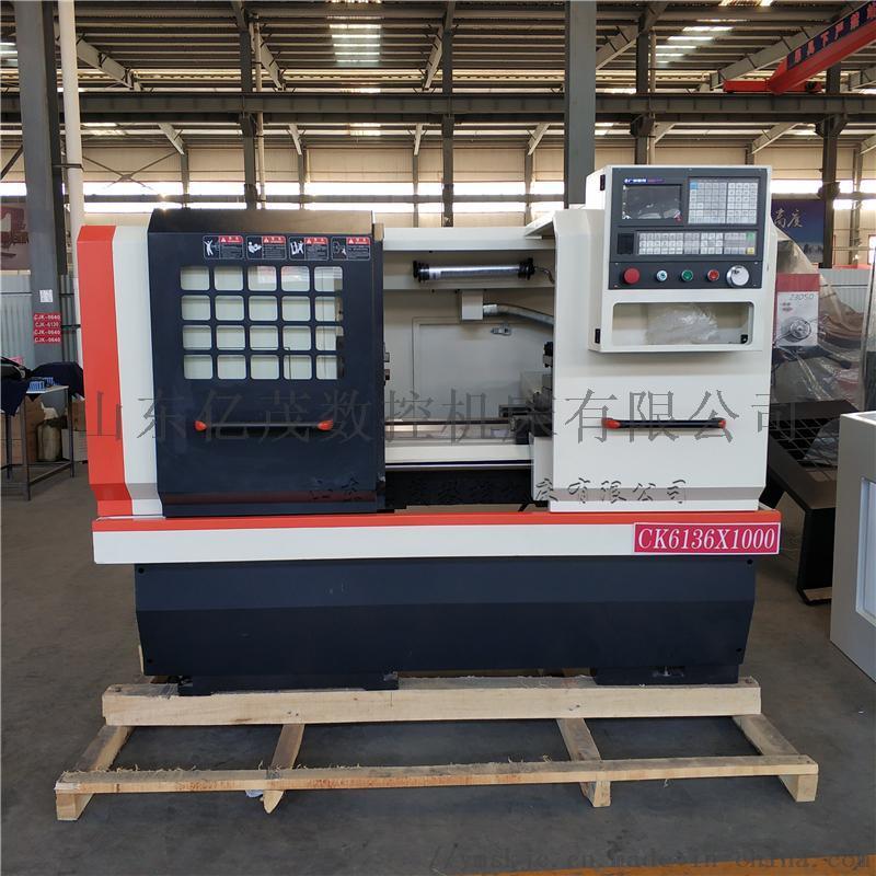 數控機床CK6136-1000廠家直銷