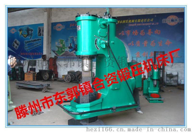 打鐵機(jī)器 C41-75kg空氣錘 打鐵設(shè)備