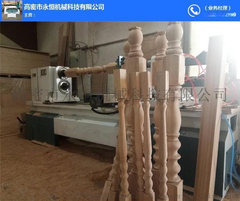 多功能數(shù)控木工車(chē)床價(jià)格 多功能木工數(shù)控車(chē)床價(jià)格