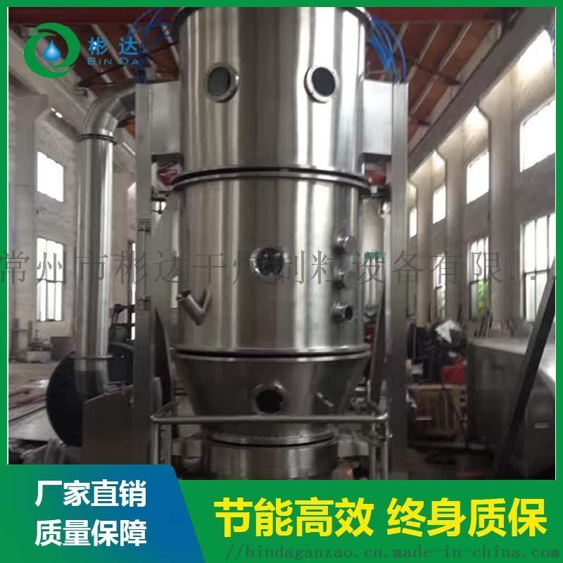 常州彬達廠家，高效沸騰干燥機作業前的日常檢查