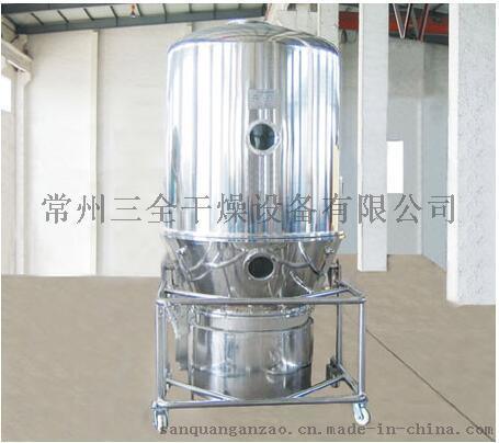 GFG 醫藥，食品，飼料 沸騰干燥機