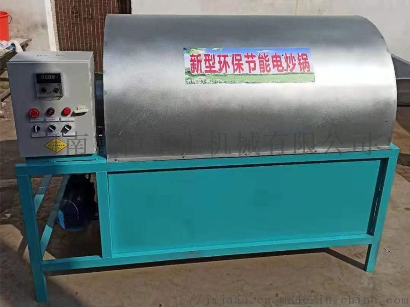 恒溫全自動(dòng)滾筒式電加熱炒料機(jī)花生芝麻炒貨機(jī)電炒鍋