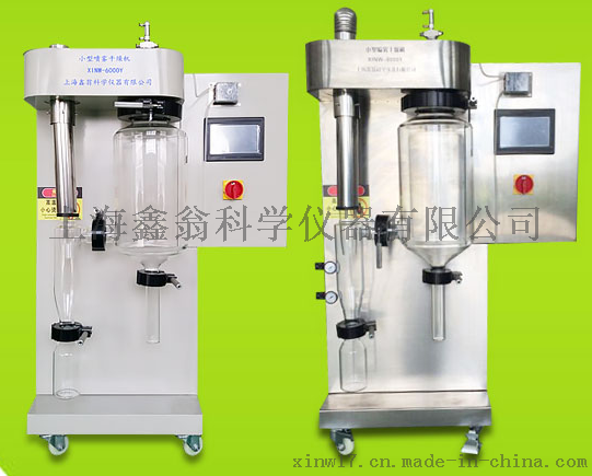 專業(yè)生產(chǎn)小型噴霧干燥機|噴霧干燥機廠家現(xiàn)貨