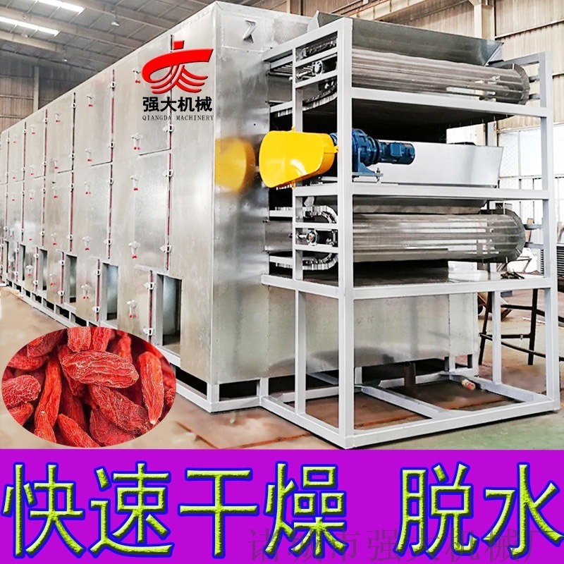 紅棗大棗多層烘干機(jī) 無花果山楂全自動(dòng)網(wǎng)帶烘干機(jī)