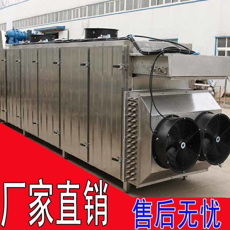 海帶扣多層烘干機(jī) 山貨烘干設(shè)備