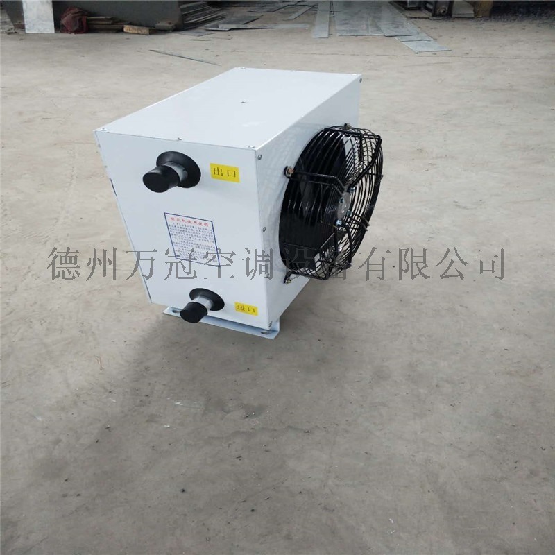 4GS熱水暖風機生產廠家