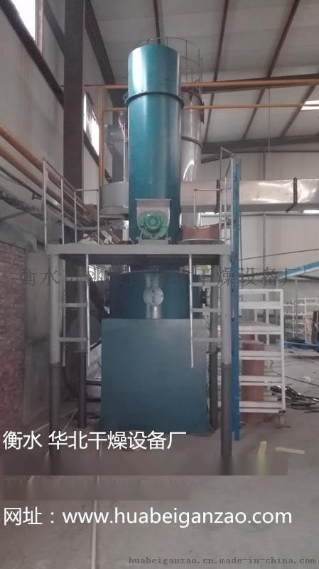 新型環保三鹽烘干機批發價格