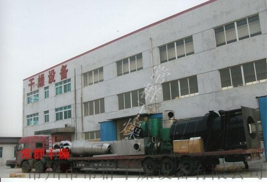 旋轉(zhuǎn)閃蒸干燥機(jī)（XSG系列）