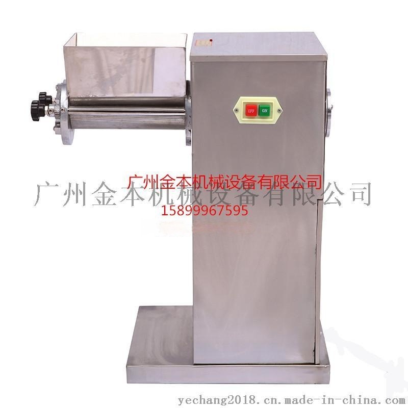 搖擺式中藥制粒機(jī)、小型搖擺制粒機(jī)，制粒機(jī)價(jià)格