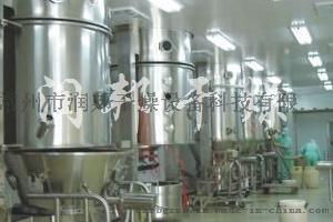 沸騰干燥制粒機(jī)