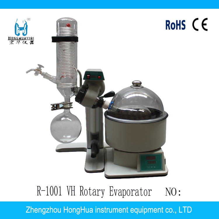 RE-1001VH實驗室旋轉(zhuǎn)蒸發(fā)儀