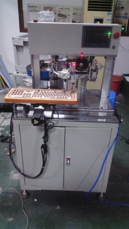 插軸機