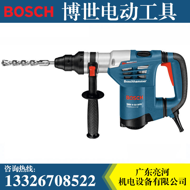 博世4-32DFR沖擊鉆電錘鉆工業(yè)電動工具