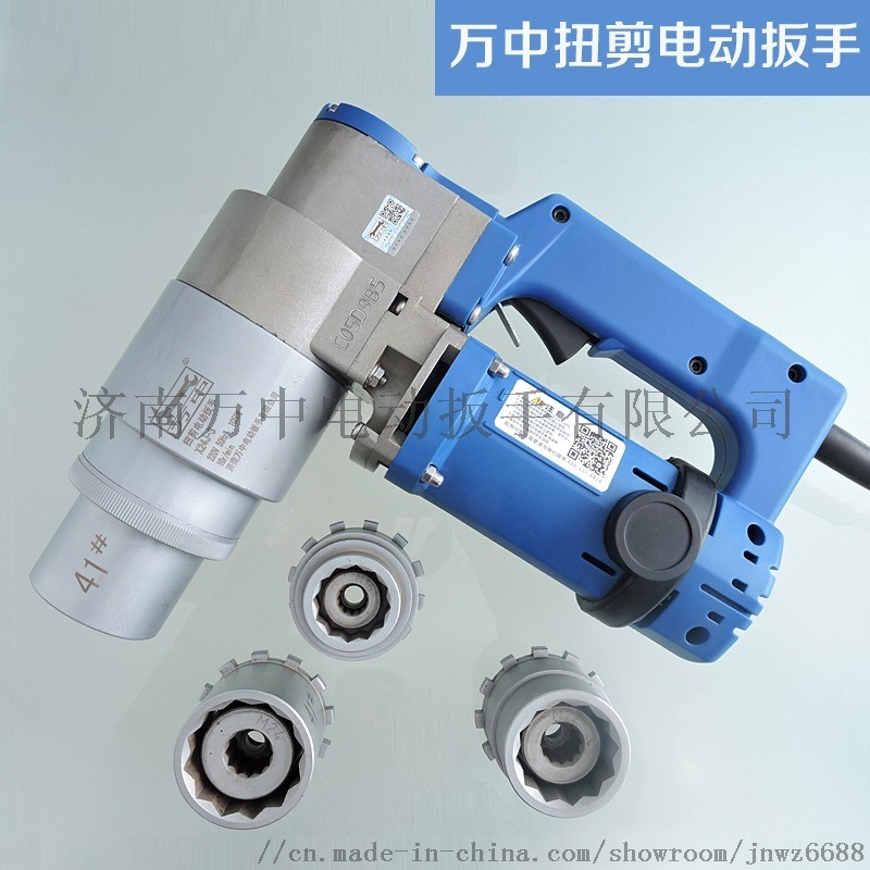扭剪扳手 扭剪型電動(dòng)扳手廠家直銷