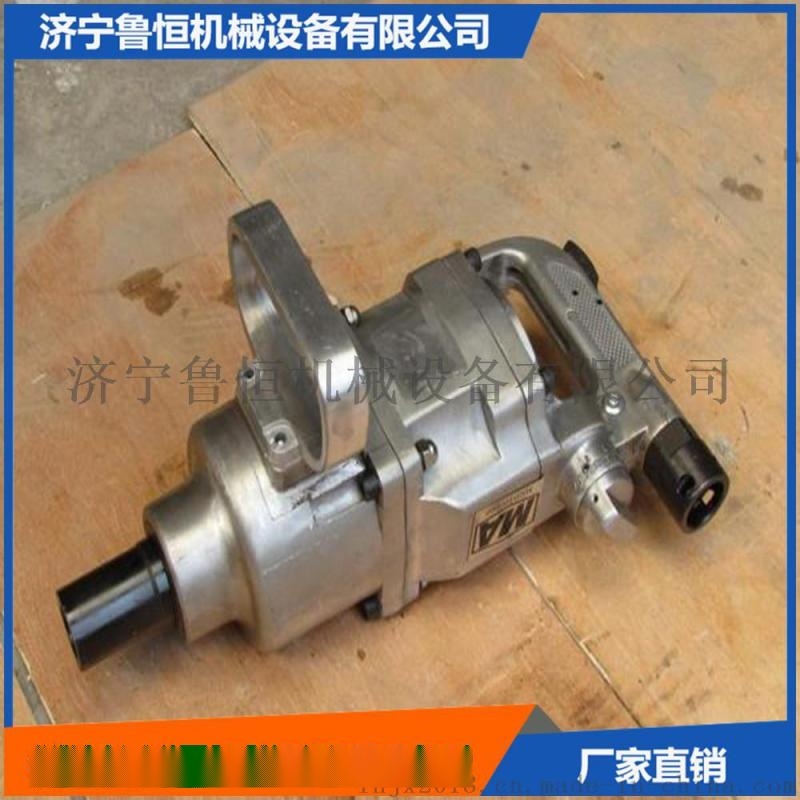 BK42輕便型風動扳手 氣動扳手廠家 魯恒氣  