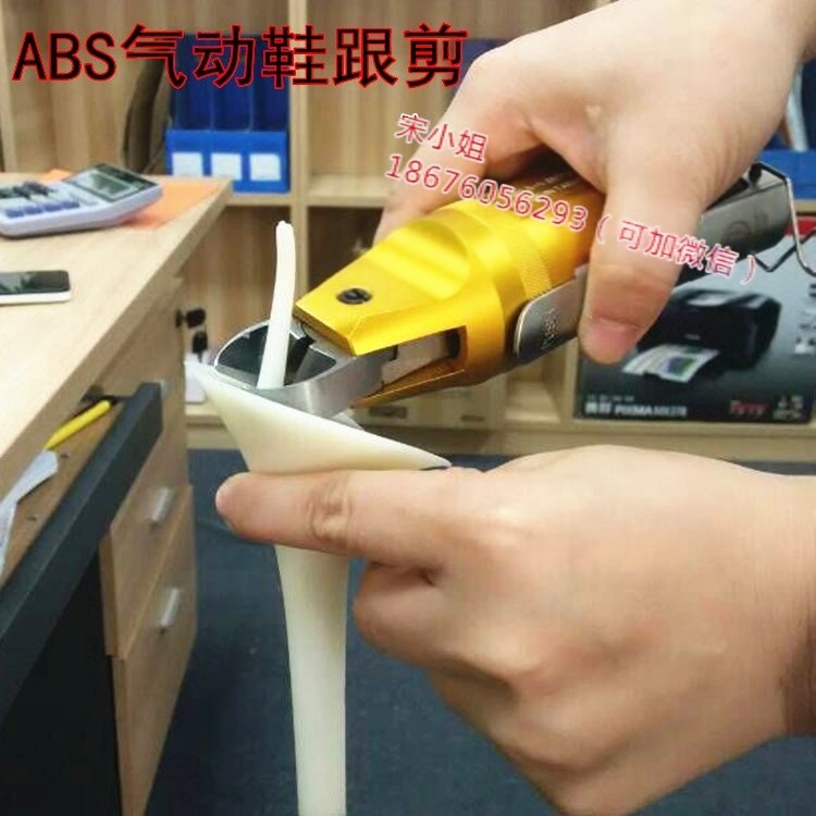 臺(tái)灣原裝 角田牌電子角氣剪 TS-20手按式 塑料水口氣剪