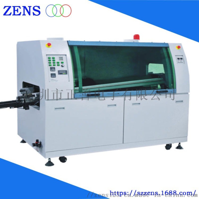 全自動(dòng)無鉛波峰焊 ZS-200經(jīng)濟(jì)型波峰焊現(xiàn)貨供應(yīng)