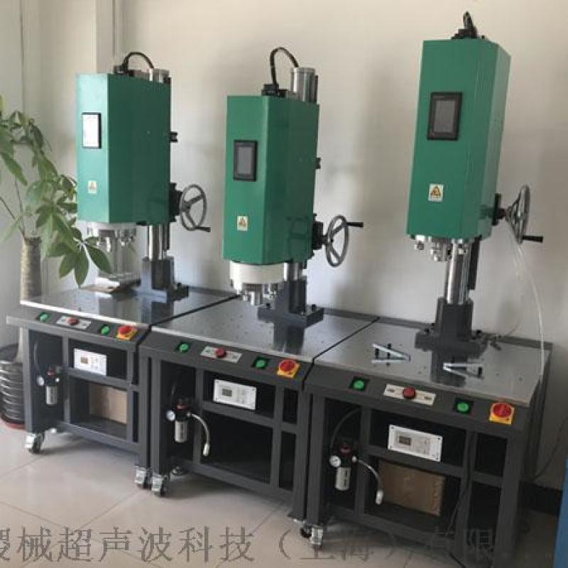 大功率超聲波焊接設備-非標定做大功率超聲波焊接設備