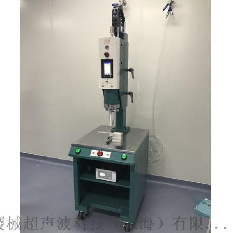超聲波焊接設備-35KHz超聲波塑料焊接設備