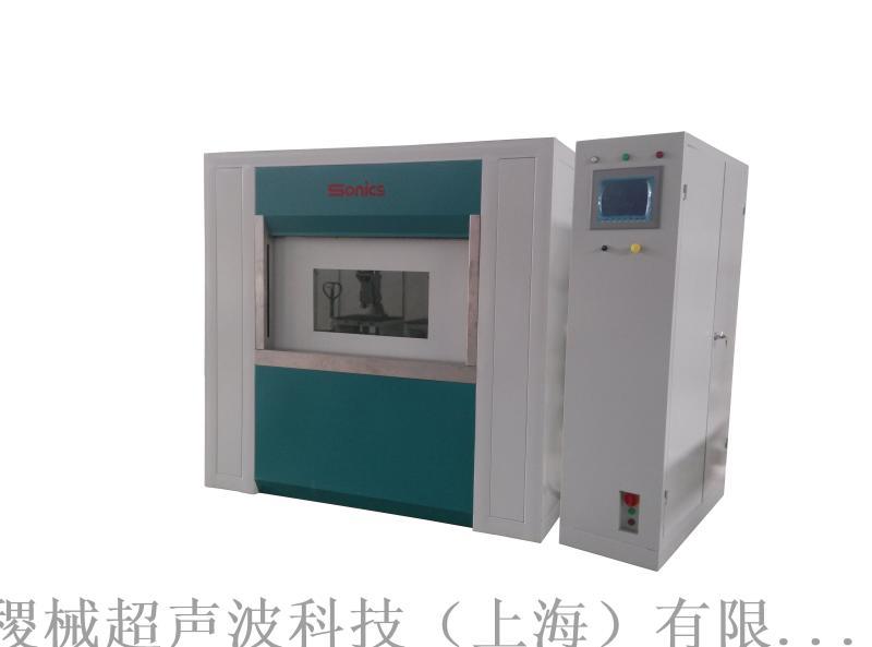 震動摩擦焊接設備,振動摩擦焊接機