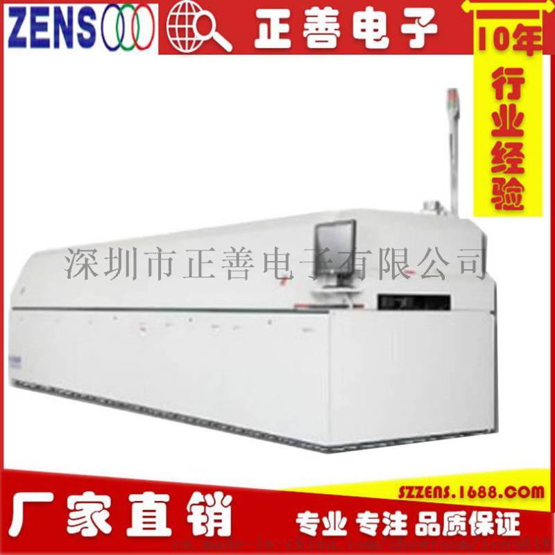 供應(yīng)日本ETC真空回流焊爐RNV152