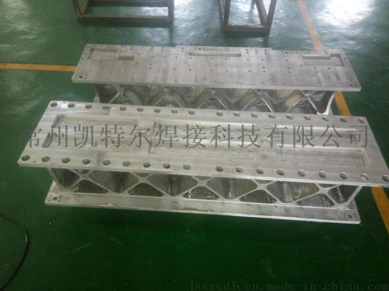 供應(yīng)振動摩擦焊接模具