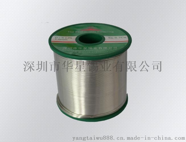 無鉛鍍鎳焊錫線，環(huán)保錫線，免洗錫線