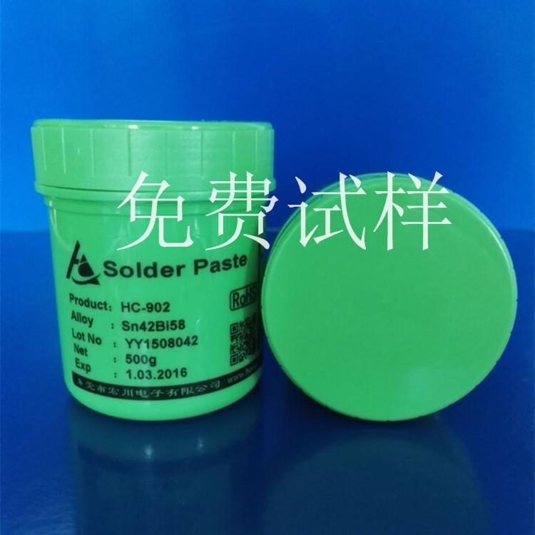 工廠批發(fā)Sn42Bi58低溫錫膏、散熱器  錫膏