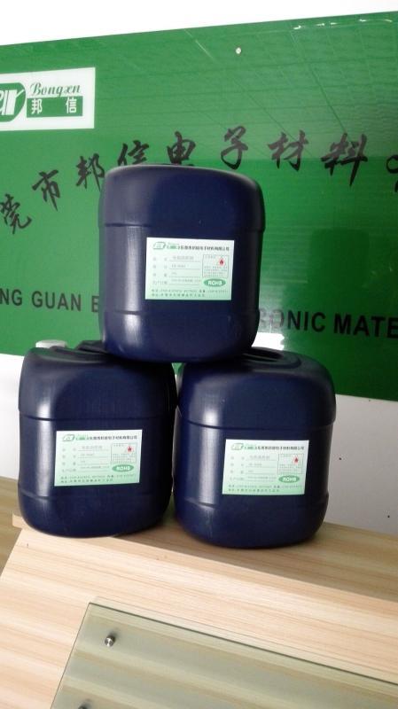 邦信無(wú)鉛助焊劑上錫效果好無(wú)空焊虛焊