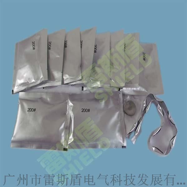 廣州雷斯盾供應(yīng)放熱焊劑-優(yōu)質(zhì)廠(chǎng)家