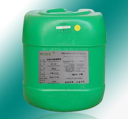 無鹵素助焊劑（WS-866）