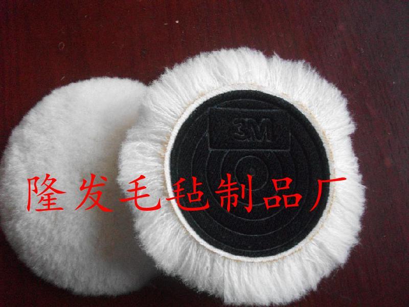 3M5寸羊毛球，汽車拋光打蠟羊毛輪，85079羊毛盤仿制