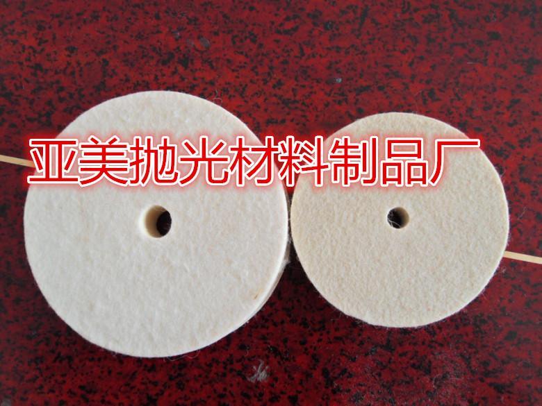 全羊毛毛氈輪，拋光研磨羊毛輪，不銹鋼，金屬板材，石材