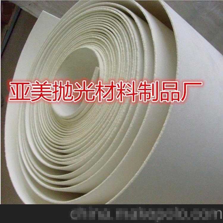 羊毛氈拋光片，白色硬質拋光墊，眼鏡鏡片，單晶硅/多晶硅片，表玻璃