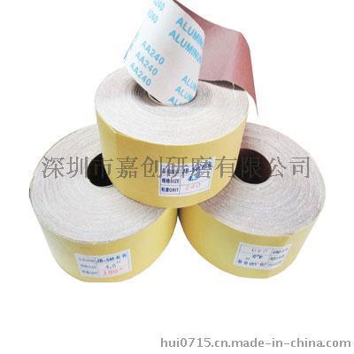 供應JB-5砂布卷，TJ113砂布卷，棕剛玉砂布卷 40#-600#