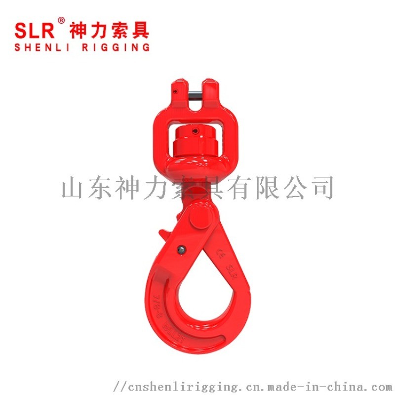 神力索具 80級(jí)帶軸承羊角旋轉(zhuǎn)自鎖鉤